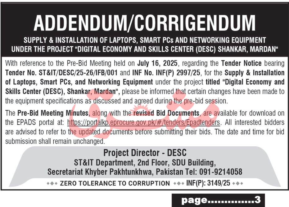 ST&IT Department Mardan Tender Notice